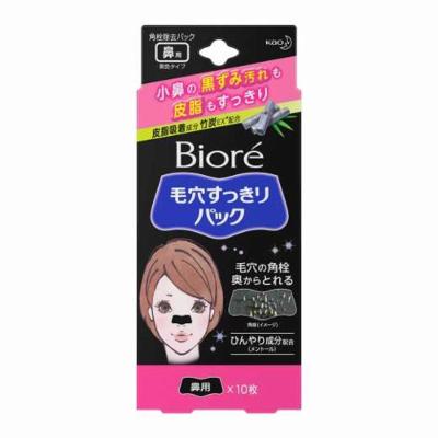 Adesivo Para Remoção De Cravos Bioré Preto Feminino 10 Unidades