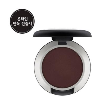 Sombra em Pó M.A.C – Powder Kiss Eye Shadow