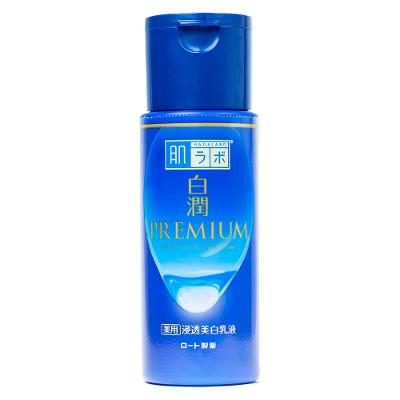 Hidratante Facial Hada Labo - Shirojyun Whitening Premium Milk