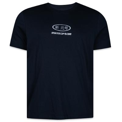 Camiseta New Era Regular X-Metal