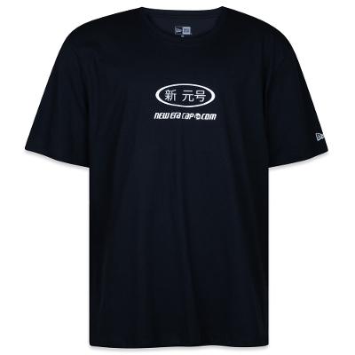 Camiseta New Era Plus Size Regular Branded