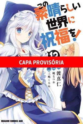 Konosuba: Abençoado Mundo Maravilhoso! Vol. 12