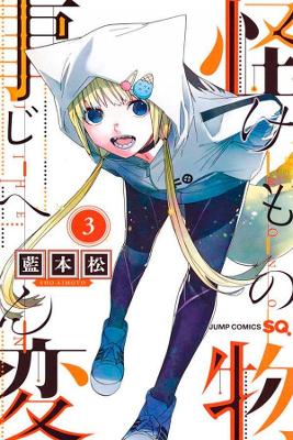 Kemono Jihen - Incidentes Sobrenaturais Vol. 3