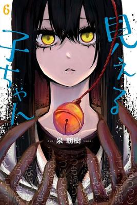 Mieruko-Chan Vol. 6