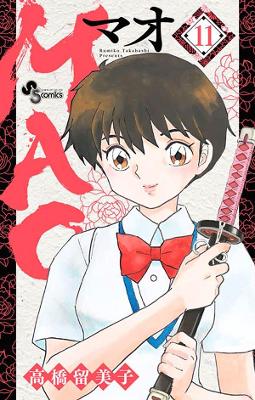 Mao Vol. 11