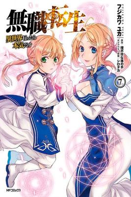 Mushoku Tensei: Uma Segunda Chance Vol. 7