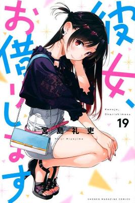 Namorada De Aluguel Vol. 19