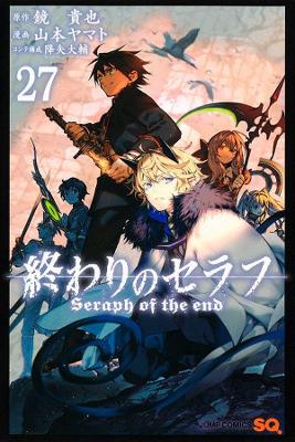 Seraph Of The End Vol. 27