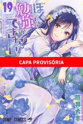 We Never Learn Vol. 19
