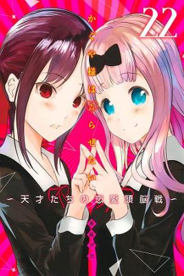 Kaguya Sama - Love Is War Vol. 22