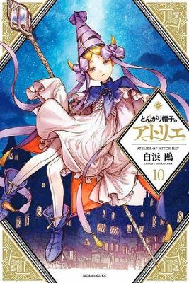 Atelier Of Witch Hat Vol. 10