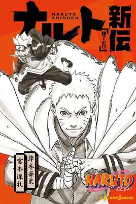 Naruto - A Verdadeira História De Naruto: Dia De Pais E Filhos Vol. 11
