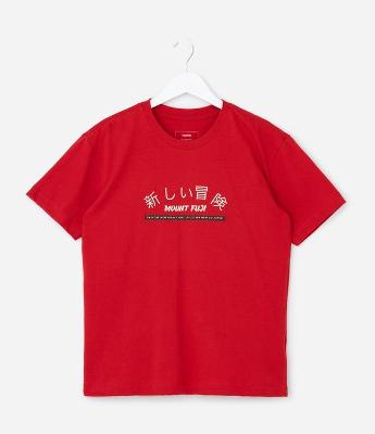 Camiseta Boxy Infantil com Lettering Japonês - Tam 5 a 14 Anos