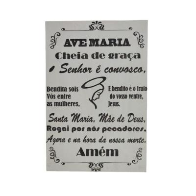 Oração Ave Maria Gravada Laser Tamanho A4 Mdf 3mm Branco [f031]