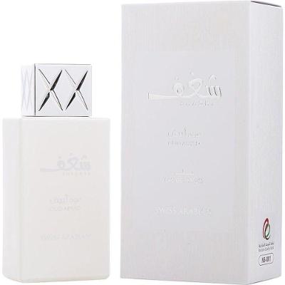 Perfume Unisex Shaghaf Oud Abyad Eau De Parfum 75 Ml