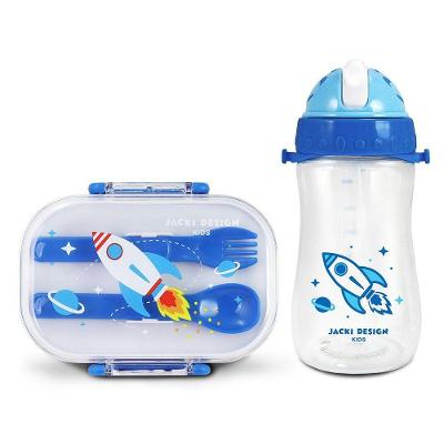 Kit Pote Marmita 400ml E Garrafa 460ml Infantil Piccolino Azul