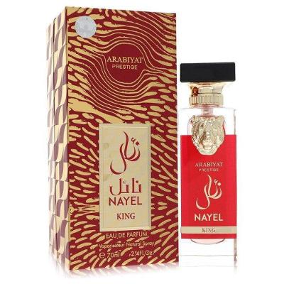 Perfume Masculino Arabiyat Prestige Nayel King Eau de Parfum 70ml
