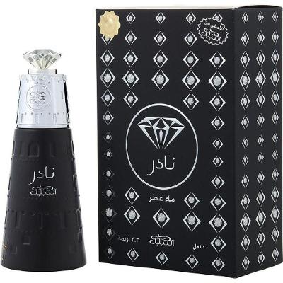 Perfume Unisex Nabeel Nader Eau De Parfum Spray 100 Ml