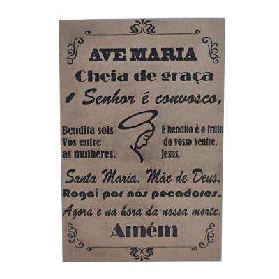 Oração Ave Maria Gravada Laser Tamanho A4 Mdf 3mm Natural [f031]