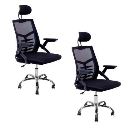 Kit 2 Cadeiras Escritório Executiva Diretor Relax Ergonômica Com Apoio De Cabeça